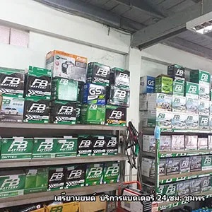 ร้านแบตเตอรี่รถยนต์ ชุมพร