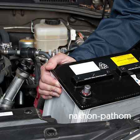 ร้านแบตเตอรี่รถยนต์ นครปฐม