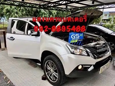 ร้านแบตเตอรี่รถยนต์ นครศรีธรรมราช