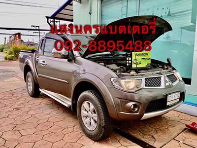 ร้านแบตเตอรี่รถยนต์ นครศรีธรรมราช